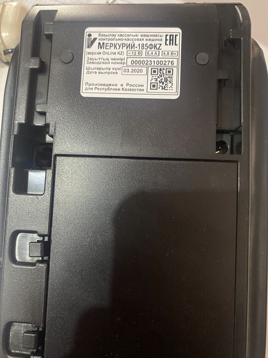 Продам кассовый аппарат оnline