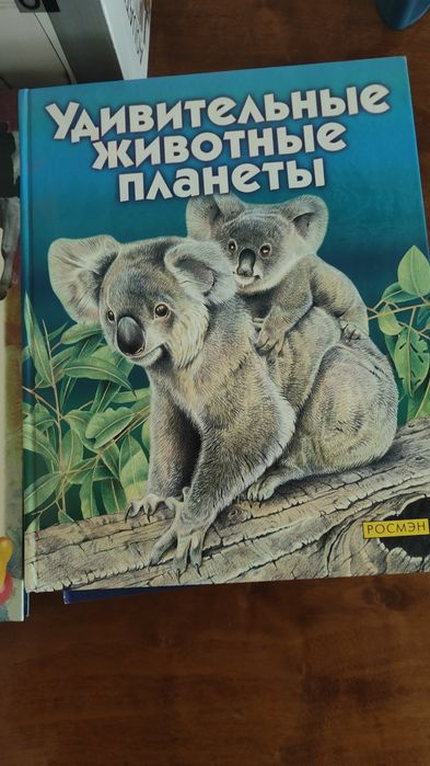 Продам детские книги