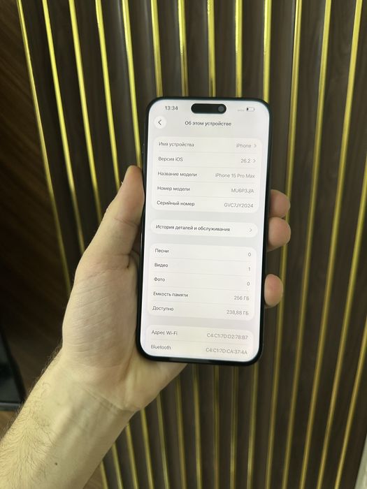 Iphone 15 Pro Max 256 Айфон 15 Про Макс 256