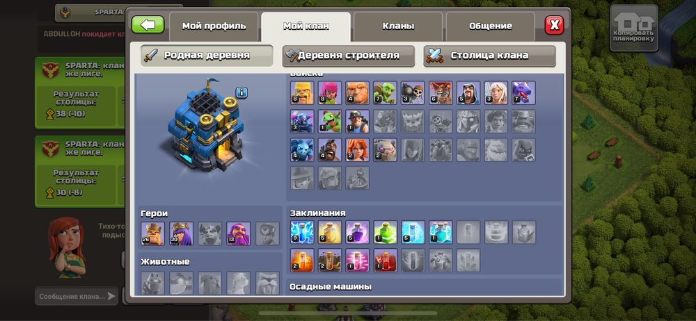 игра клеш оф кланс