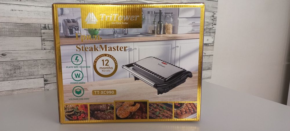 Продам новую грильницу.