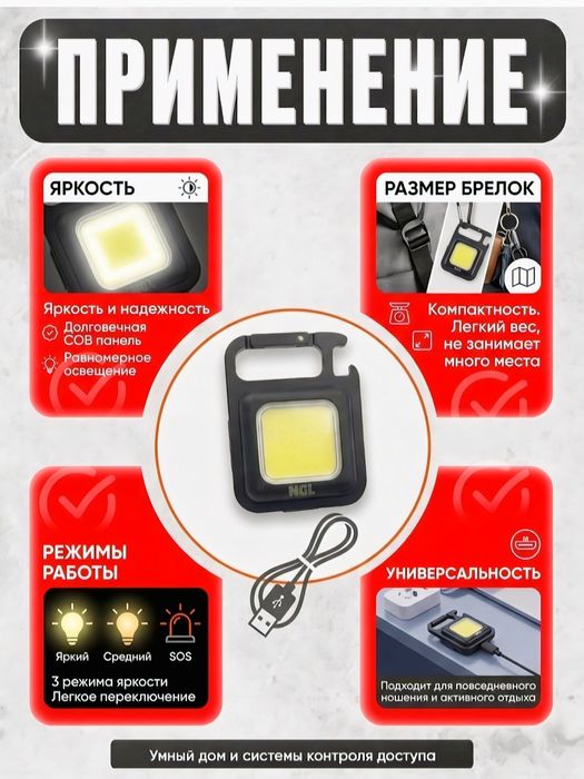 Фонарь для походов