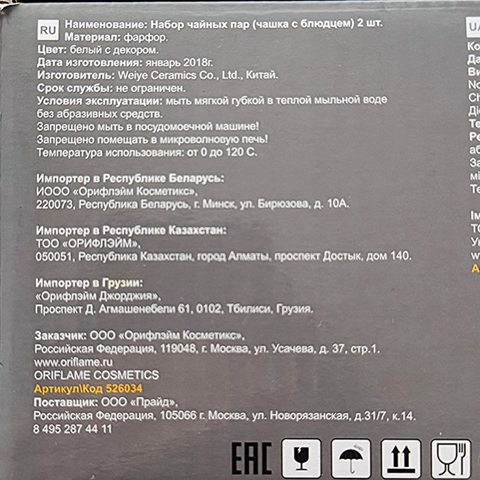 Продам набор посуды