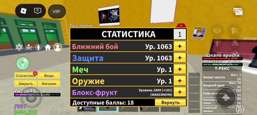 продаю аккаунт роблокс бф