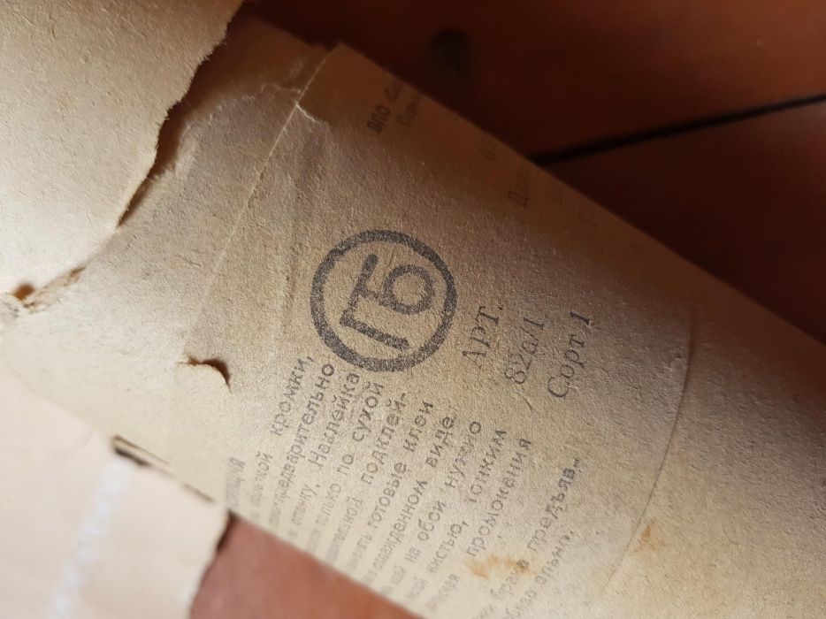 Обои антиквариат