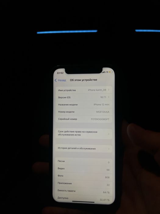 Срочно айфон 12 мини