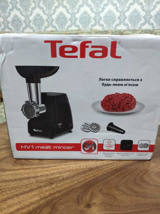Мясорубка  Тефаль 1400 вт