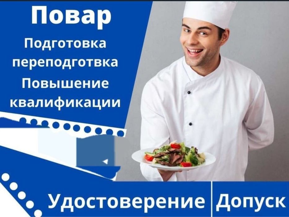 Сетификат,свыдетельство,корчка,диплом удостверения