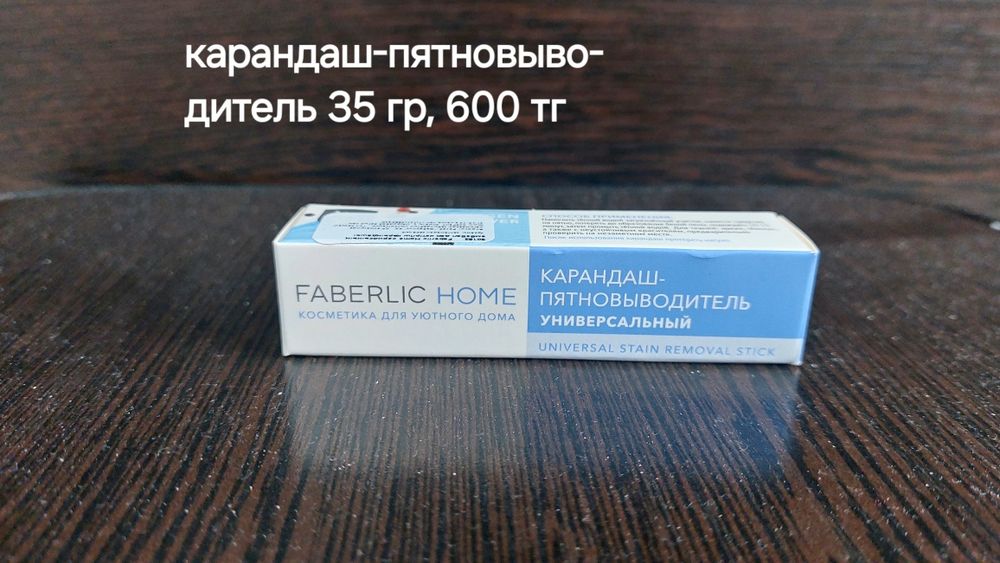 Чайник 1л на подарок