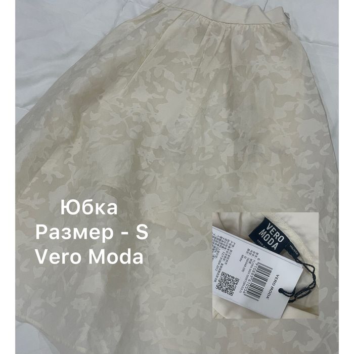 Юбка для девочек - қыздарға арналған юбка