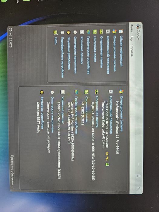 Ноутбук HP elitebook 840 g5