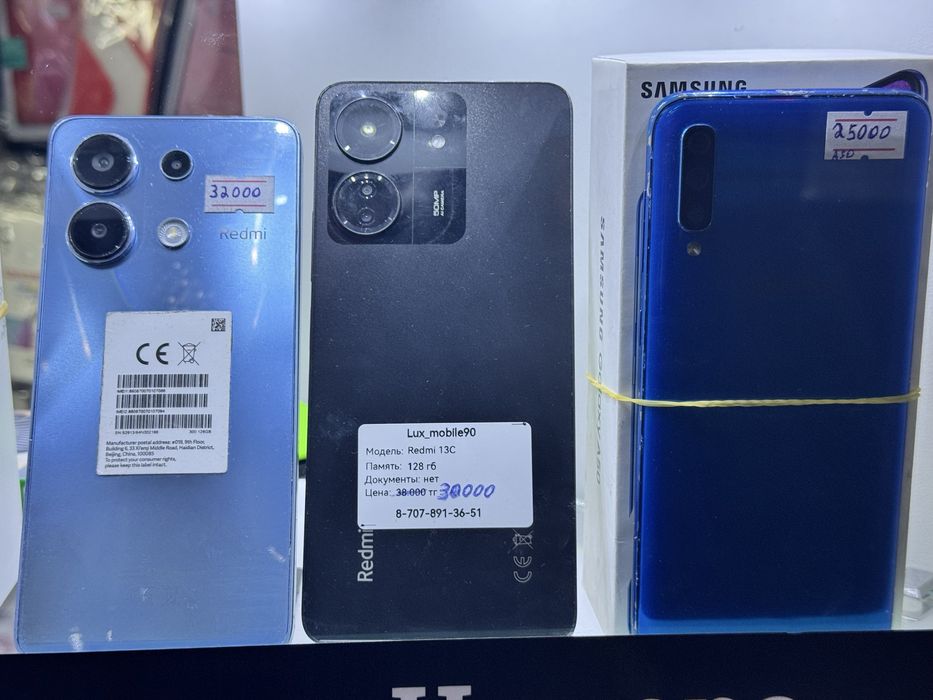 Продам телефон б/у на выбор