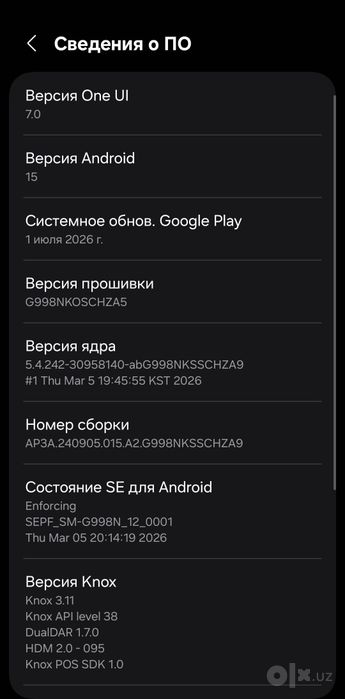 Samsung s 21 ultra