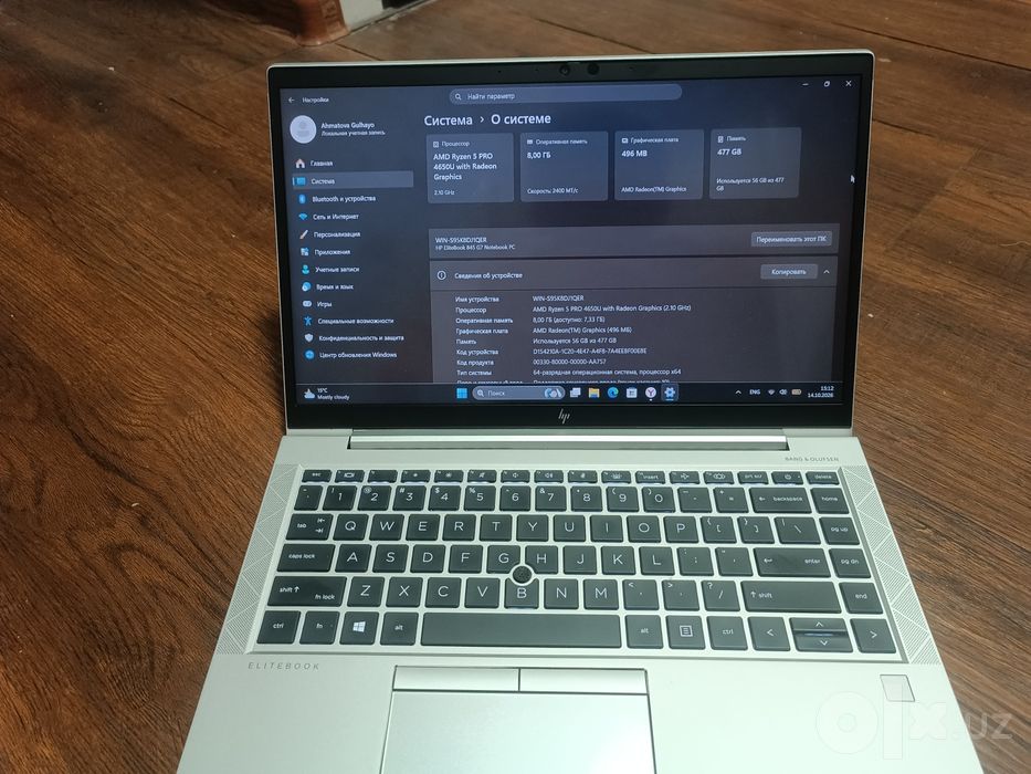 Noutbuk sotiladi! HP EliteBook