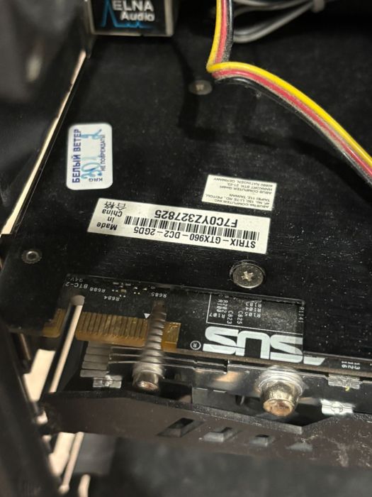 Компьютер персональный