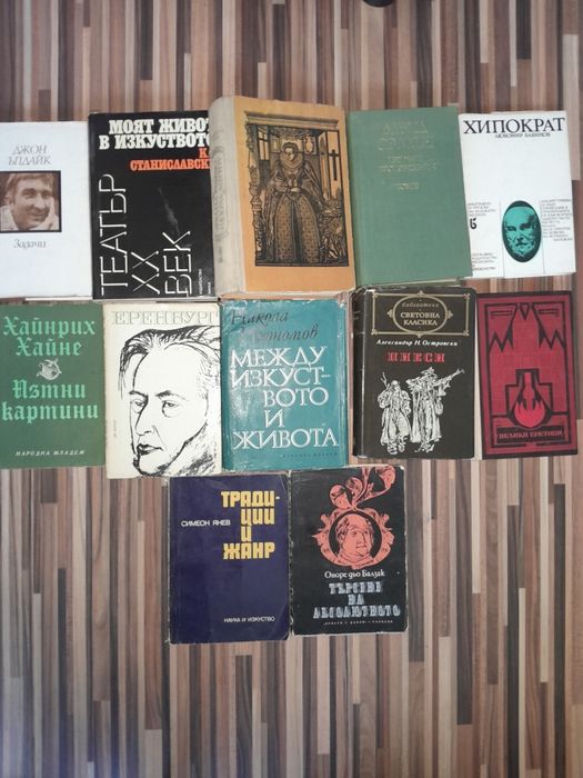 Световна класика  и  още  над 2000 книги разпродажба