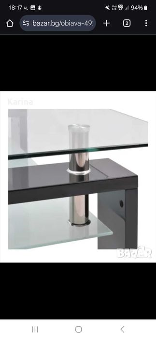 Холна маса съклена