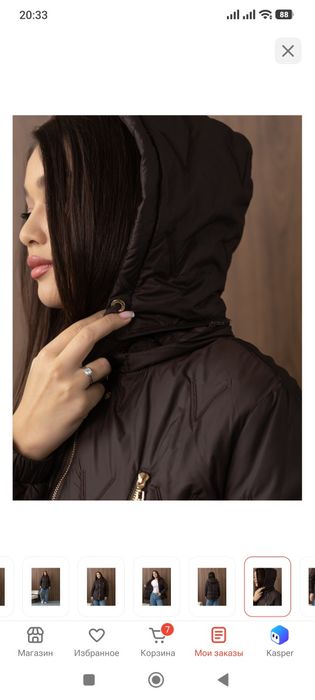 Продам куртку весна осень