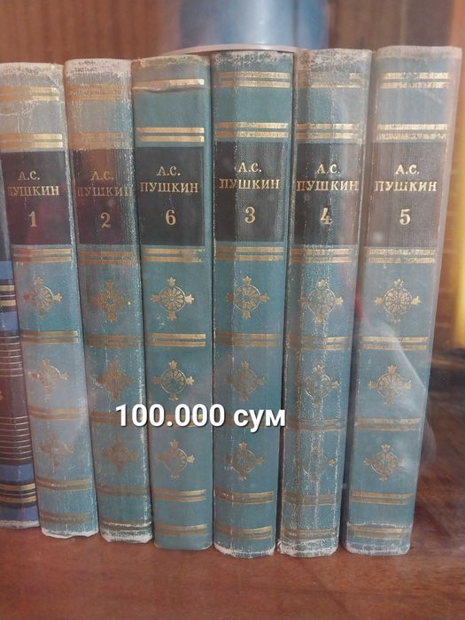 Книги ,подписное издание  по цене 150 тыс сум и 100 тыс сум