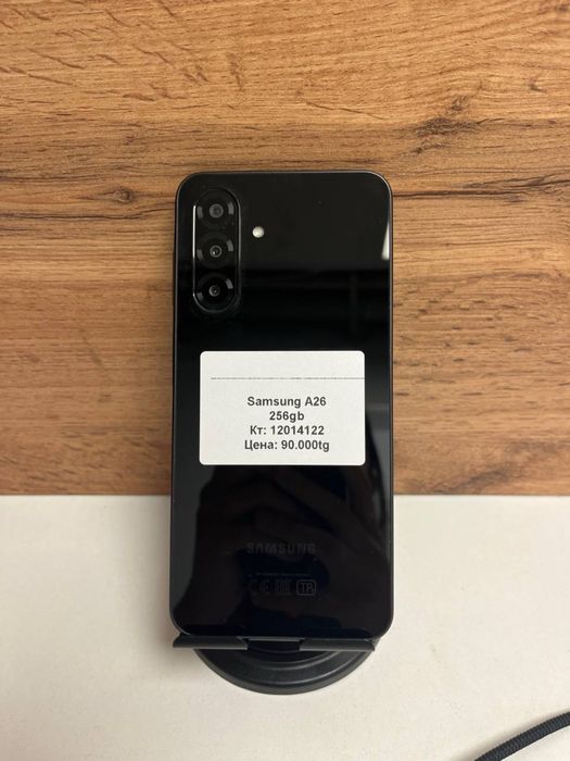 Samsung A26 256gb/BariBarShop