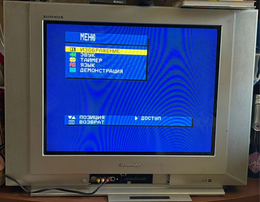 Телевизор Daewoo Summus (66 см) + пульт