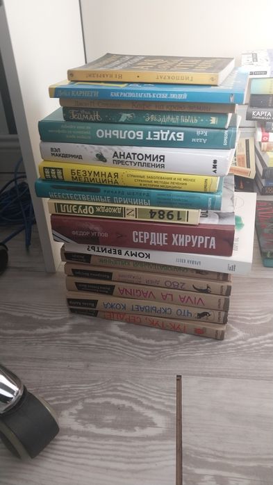 Продаются книги новые, в хорошем состоянии
