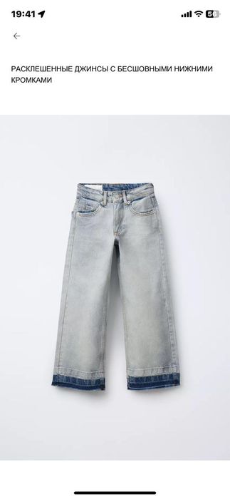 Брюки, Джинсы для девочек фирмы ,, Зара,,размеры 11-12лет;12-13 ;10-11