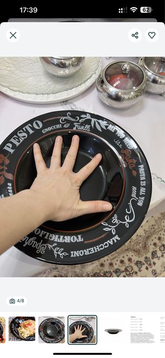 Чашки, супницы, тарелки, для нарезки в Косшы
