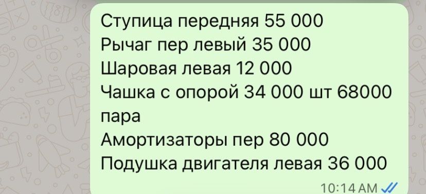 Faw Bestune T77 амортизатор новый