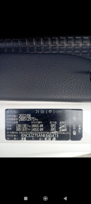 Kia bongo holati ideal