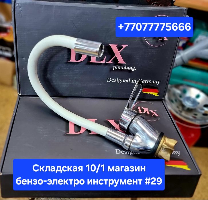 Кухонные смесители