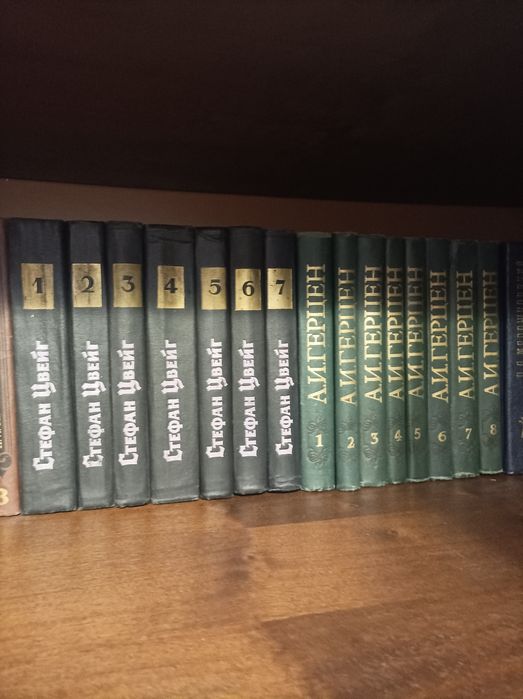 Книги Герцен С Цвейг Лесков и др