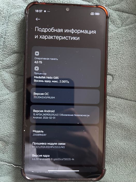 Redmi 13C Черный