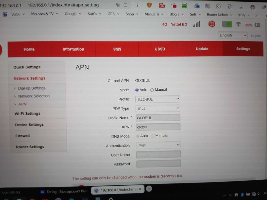 4G бисквитка/рутер със SIM за мобилен интернет, отключени