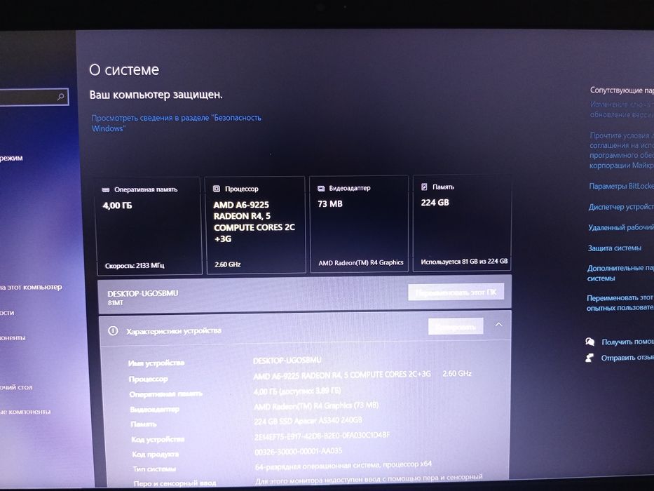 Продам ноутбук lenovo