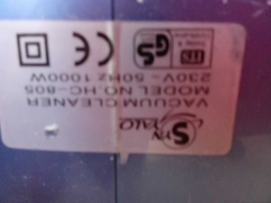 Вертикална прахосмукачка 600 W - 23 евро..