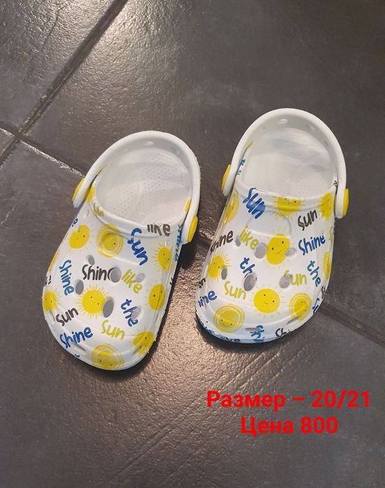 Продам детские пляжные сабо