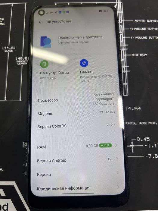 Oppo reno 7 8/128gb