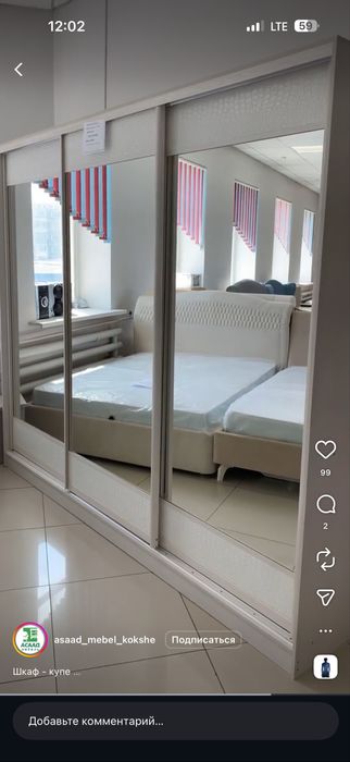 Продам Шкаф-Купе