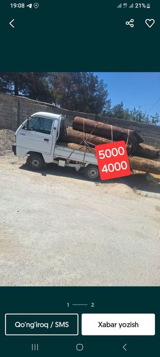 Metallom Olamiz. Металом металлом  Металлолом  Самовывоз 24/7.