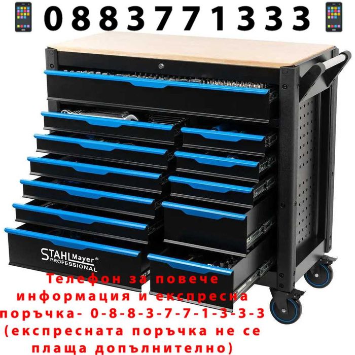 НЕМСКА Количка С Инструменти STAHLMAYER Jumbo XXL/501 Части +ЛЕД ФЕНЕР