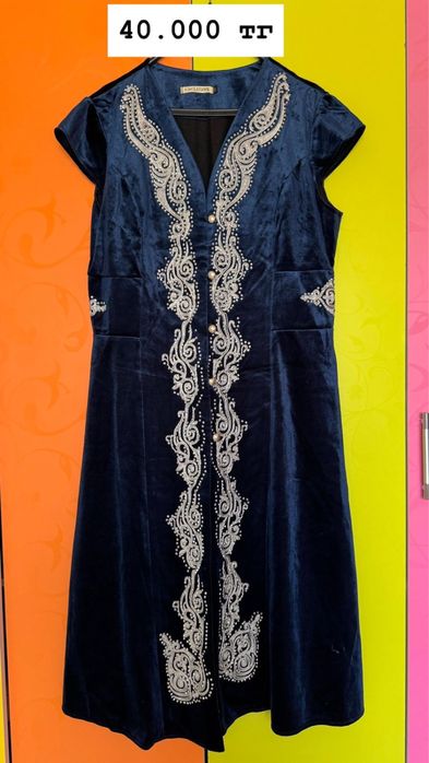 Национальные одежды