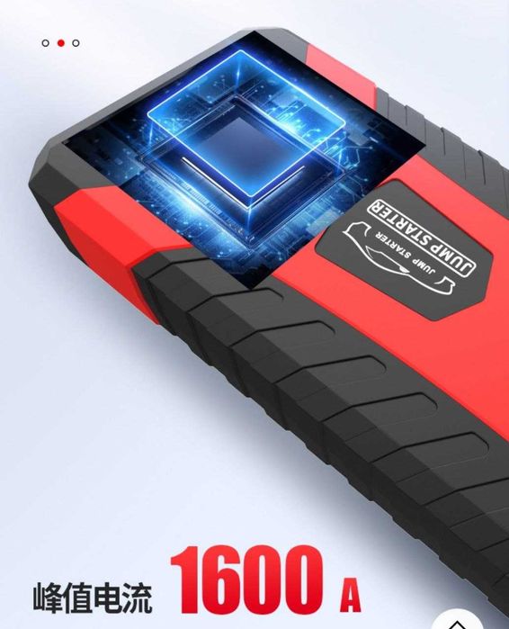 Пусковое зарядное устройство для аккумулятора Авто с фонариком доставк