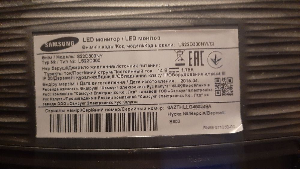 Монитор самсунг samsung 22