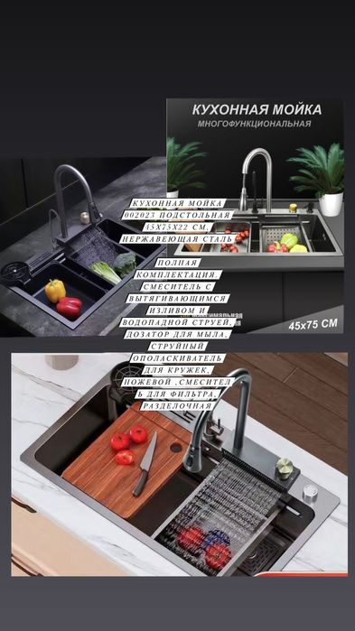 Продам раковину новый