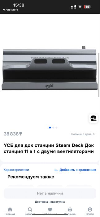 YCE док станция для steam deck дорогая качественная