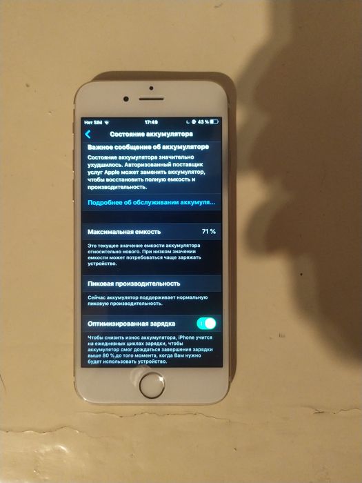 iPhone 6s Gold IDEAL