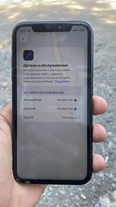 Аййон 11 продам за 45к торг 40