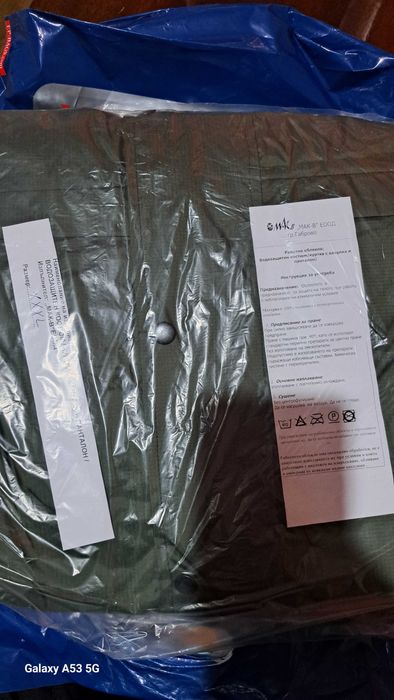 Противовлажен комплект