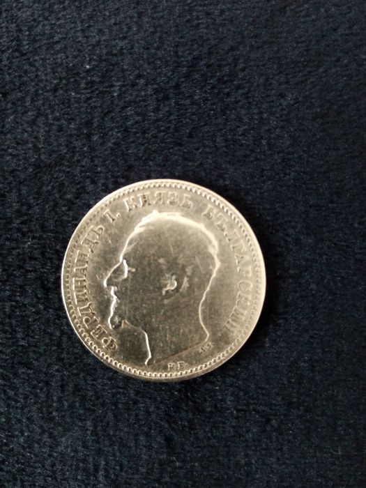 5,10,20стотинки-1962год, 1,2 лева от 1969г. сребърна монета 1лв 1891 г